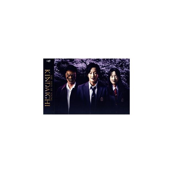 金田一少年の事件簿 DVD-BOX/道枝駿佑,上白石萌歌,岩崎大昇,天樹征丸(原作),金成陽三郎