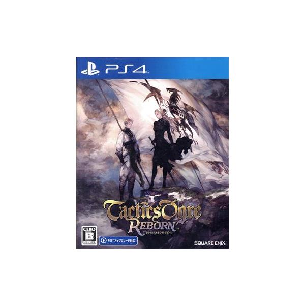 『中古即納』{PS4} タクティクスオウガ リボーン スクウェア・エニックス