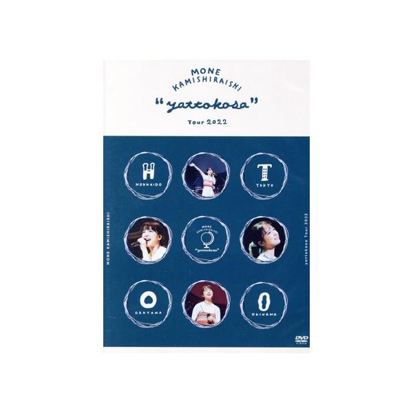 Kamishiraishi Ｍｏｎｅ Ｋａｍｉｓｈｉｒａｉｓｈｉ『ｙａｔｔｏｋｏｓａ』Ｔｏｕｒ２０２２／上白石萌音 : 0019905210 : ブックオフ2号館  ヤフーショッピング店 - 通販 - Yahoo!ショッピング