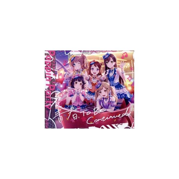 BanG Dream！:青春 To Be Continued(生産限定盤)(Blu-ray Disc付