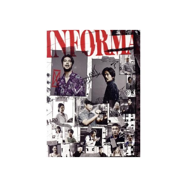 インフォーマ DVD-BOX/桐谷健太,佐野玲於,北香那,淵上泰史,濱津隆之,般若,沖田臥竜