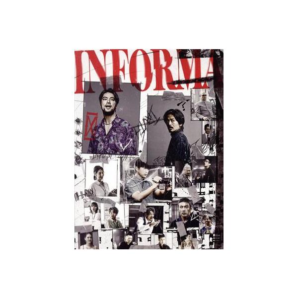 インフォーマ Blu-ray BOX(Blu-ray Disc)/桐谷健太,佐野玲於,北香那,淵上泰史,濱津隆之,