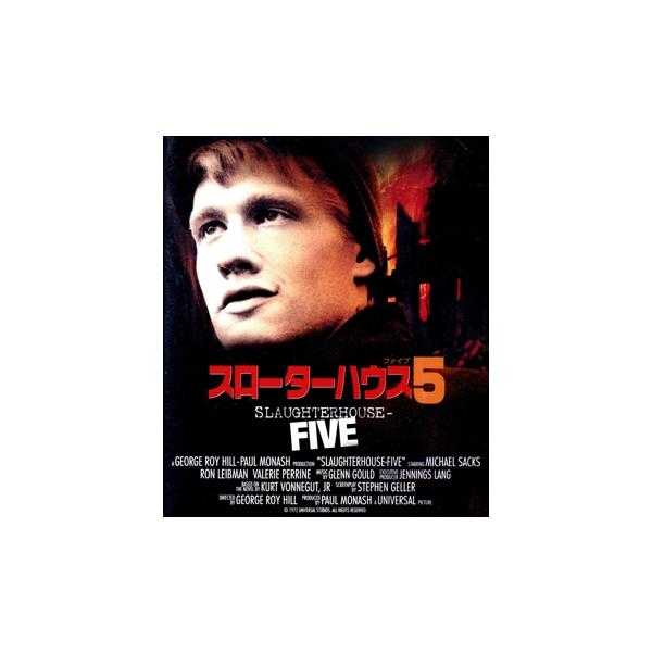 スローターハウス5(Blu-ray Disc)/マイケル・サックス,ユージン・ロッシュ,ロン・リーブマン,ジョージ