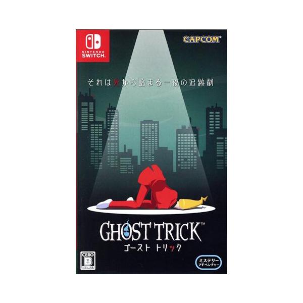 ゴースト トリック/NintendoSwitch
