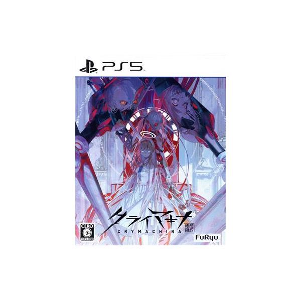 クライマキナ/CRYMACHINA/PS5