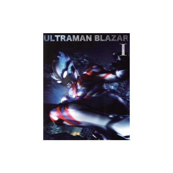 ウルトラマンブレーザー Blu-ray BOX I(特装限定版)(Blu-ray Disc)/蕨野友也,搗宮姫奈,内藤好美,
