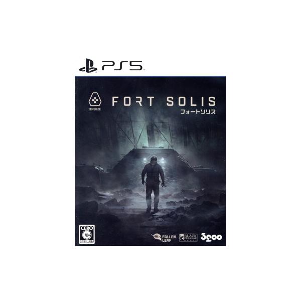 フォートソリス PS5