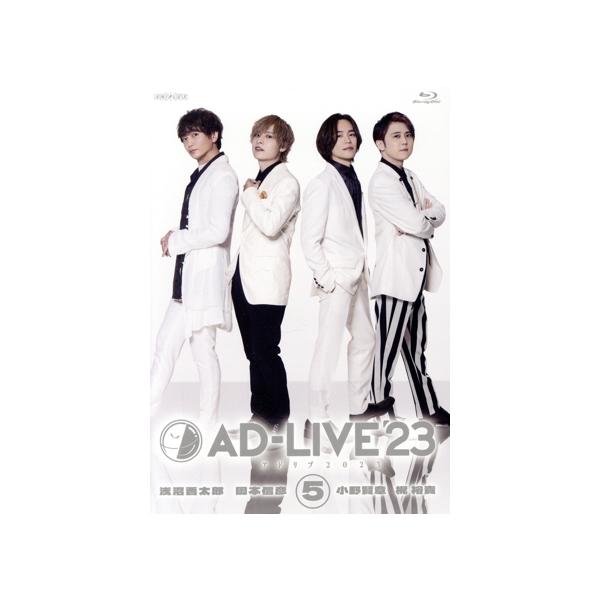 AD-LIVE 2023」 第5巻(浅沼晋太郎×岡本信彦×小野賢章×梶裕貴)(Blu-ray