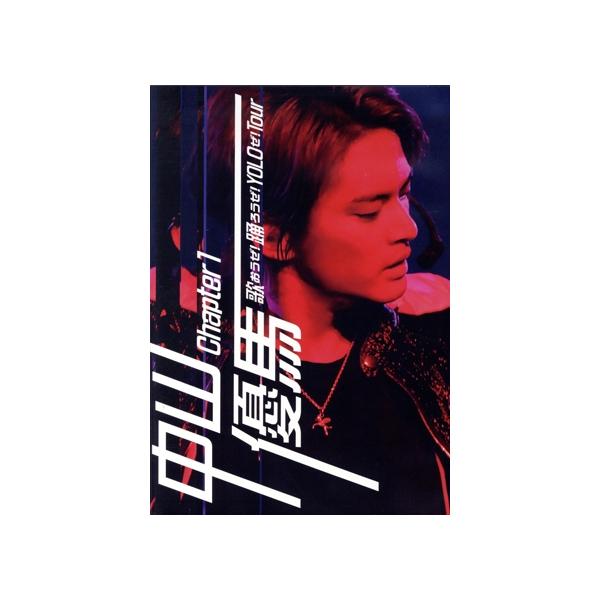 中山優馬 Chapter 1 歌おうぜ！踊ろうぜ！YOLOぜ！TOUR/中山優馬