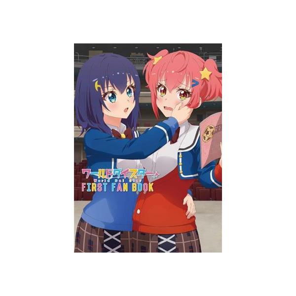 ワールドダイスター FIRST FAN BOOK/電撃G’sマガジン編集部(編者)