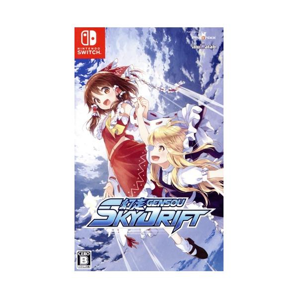 幻走スカイドリフト/NintendoSwitch