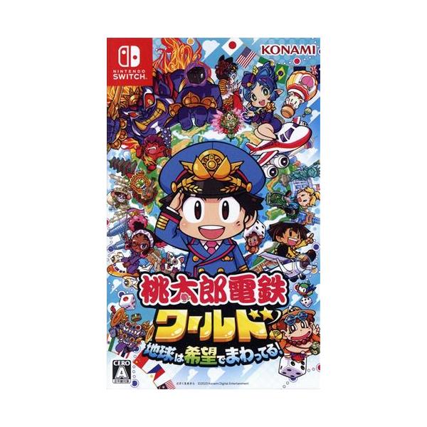 桃太郎電鉄ワールド 〜地球は希望でまわってる！〜/NintendoSwitch