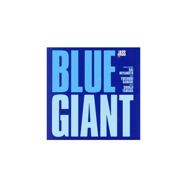 BLUE GIANT スペシャル・エディション(Blu-ray Disc)/石塚真一(原作),山田裕貴,間宮祥太朗,岡山