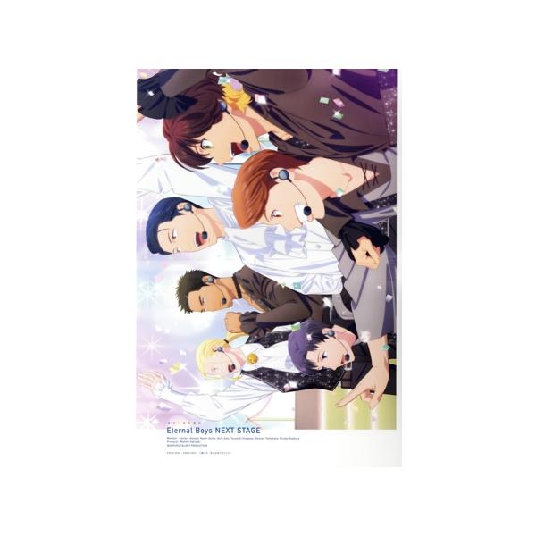 永久少年 Eternal Boys NEXT STAGE/満福芸能プロダクション,平川大輔,小西克幸,福山潤,浪川大輔