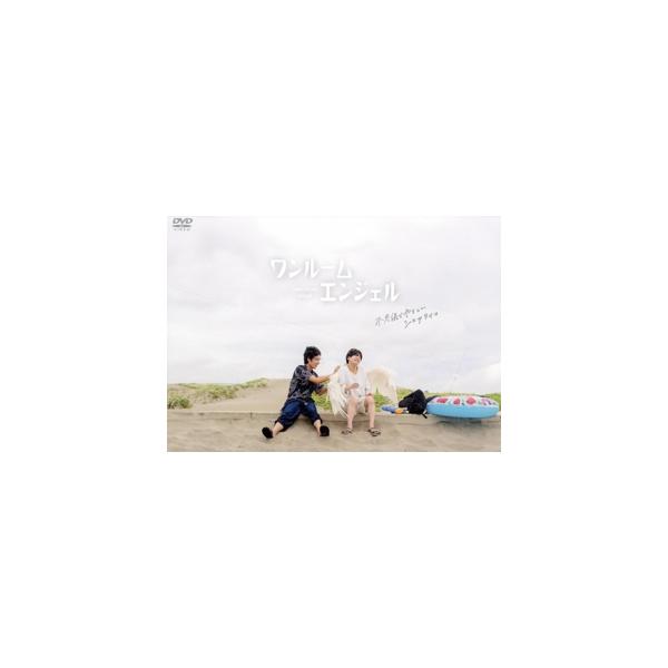 ワンルームエンジェル DVD-BOX/上杉柊平,西村拓哉,田中洸希,おいでやす小田,長谷川京子,はらだ
