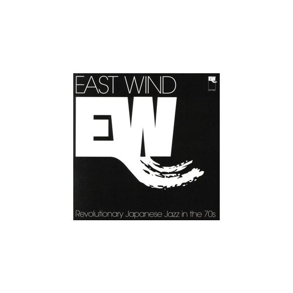 East Wind:Revolutionary Japanese Jazz in the 70s(2SHM-CD)/(V.A.),菊地雅章,大野俊三,渡辺貞夫,日野皓正