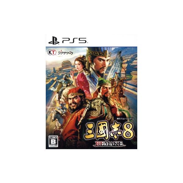 三國志8 REMAKE/PS5