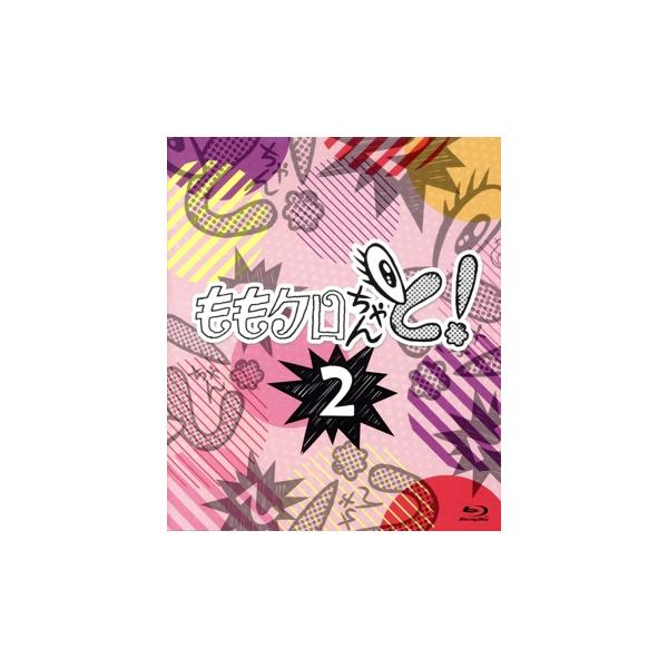 ももクロちゃんと！2 Blu-ray BOX(Blu-ray Disc)/ももいろクローバーZ