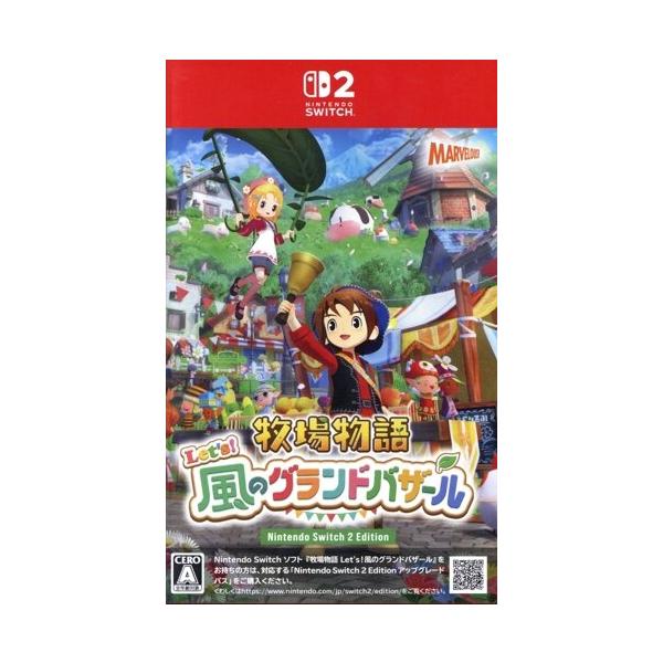 牧場物語 Lets風のグランドバザール Nintendo Switch 2 Edition/Nintendo Switch2　