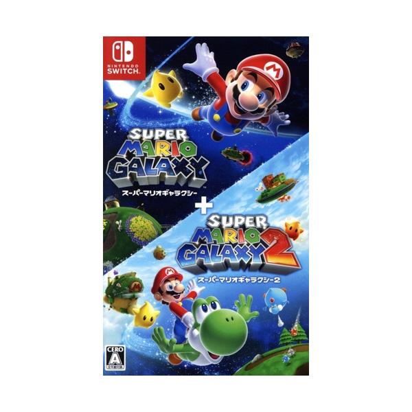 スーパーマリオギャラクシー + 2/NintendoSwitch : ブックオフ2号館
