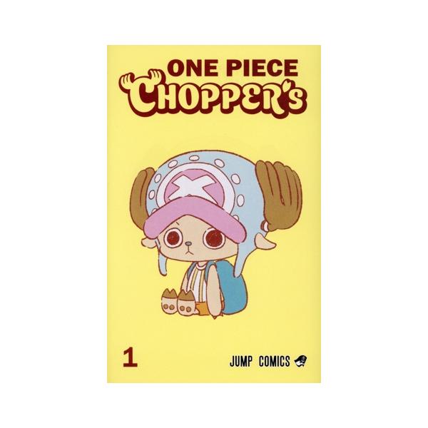 ONE PIECE CHOPPER’s(1) ジャンプC/尾田栄一郎(原作)