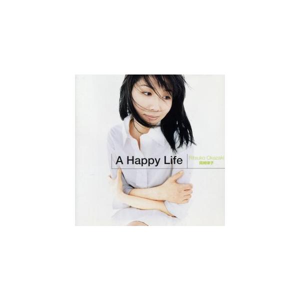 A Happy Life/岡崎律子