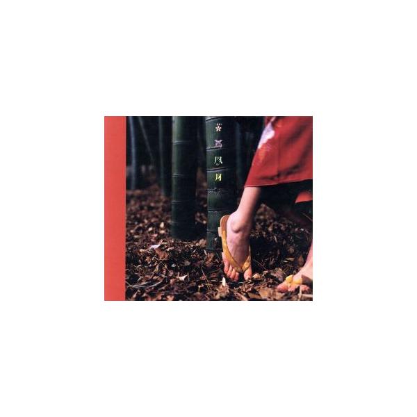 bookoffonline_0000853838