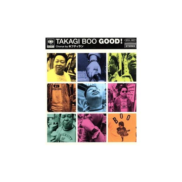 GOOD！/高木ブー