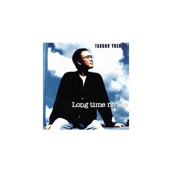 Long time no see/吉田拓郎