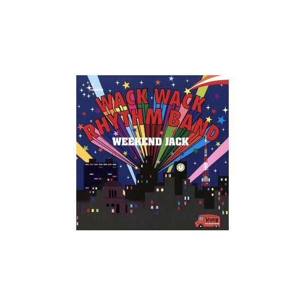 ウィークエンド・ジャック/Wack Wack Rhythm Band