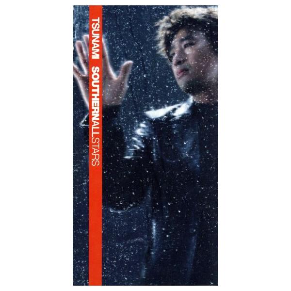 8cm】TSUNAMI/サザンオールスターズ : ブックオフ1号館 ヤフー