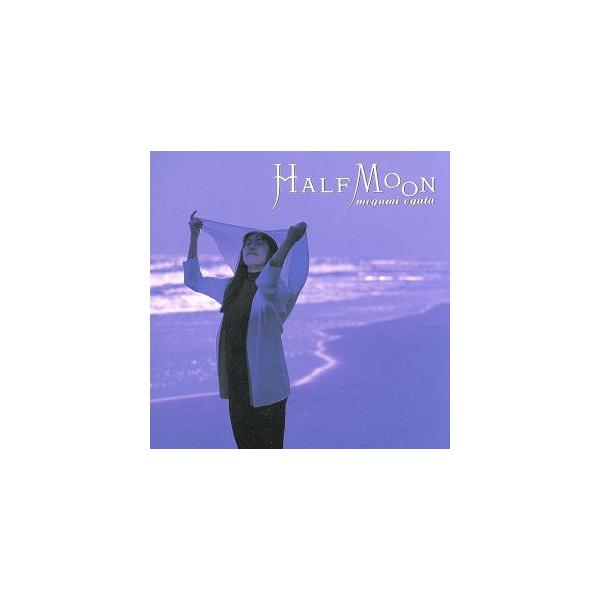 HALF MOON/緒方恵美