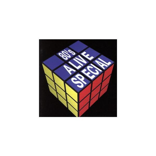 80´s ALIVE SPECIAL/(オムニバス)