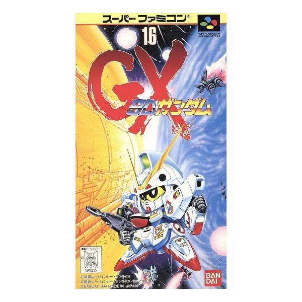 SDガンダムGX/スーパーファミコン