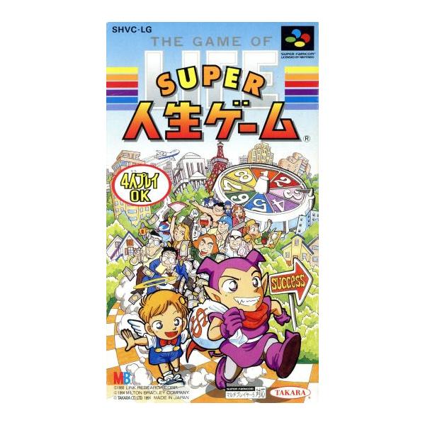 スーパーファミコン　人生ゲーム スーパー人生ゲーム/スーパーファミコン : ブックオフ1号館 ヤフー