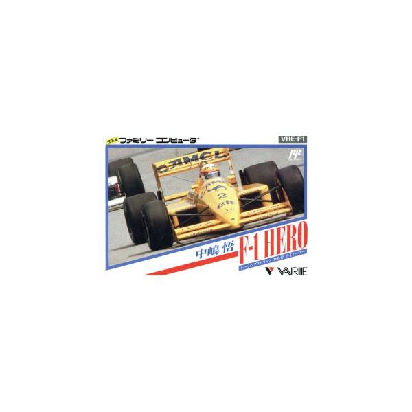 中嶋悟 F1 HERO