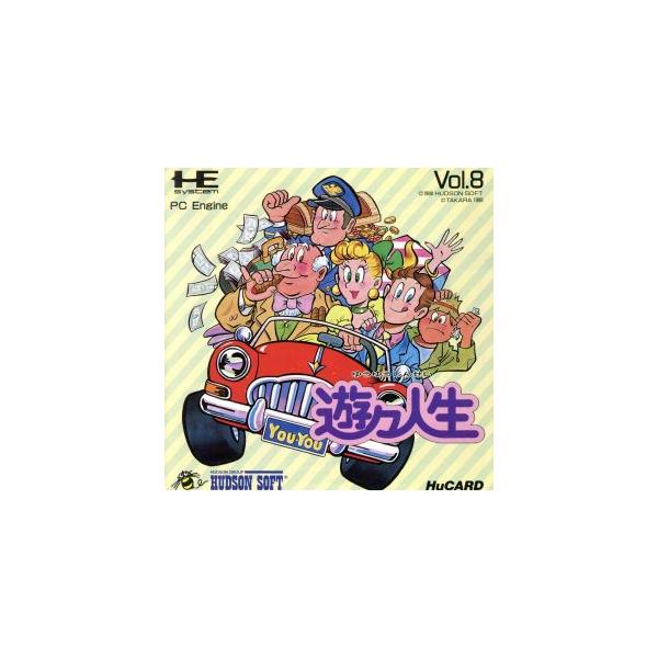 Hu 遊々人生/PCエンジン　