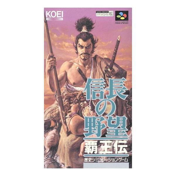 SFC 信長の野望 覇王伝 セーブ可（ソフトのみ） スーパーファミコン スーファミ
