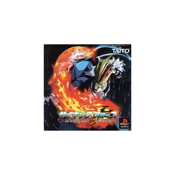 サイキックフォース/PS
