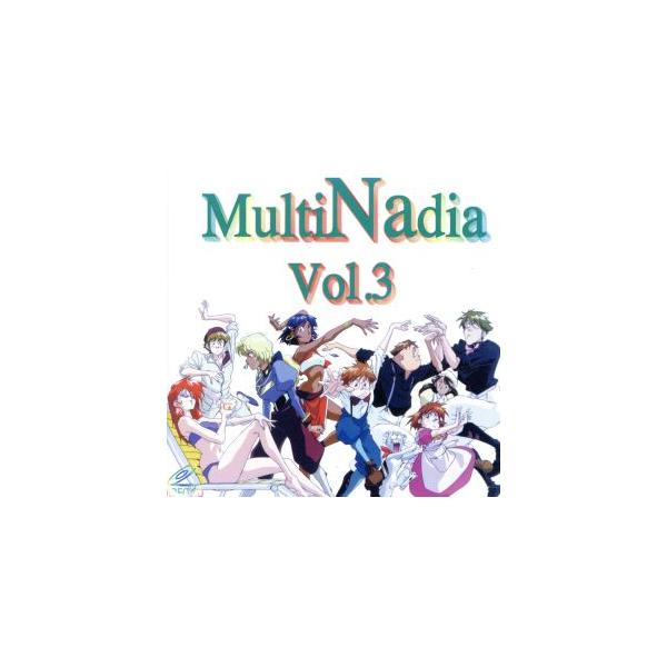 マルチナディアVol.3/セガサターン