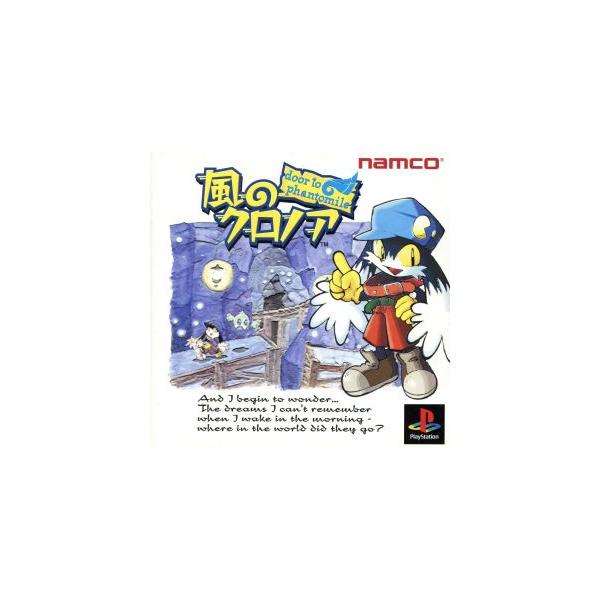 風のクロノア door to phantomile/PS