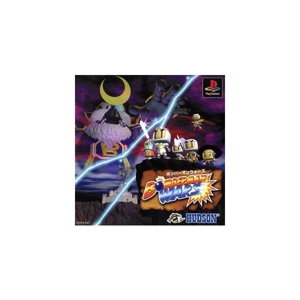 ボンバーマンウォーズ/PS