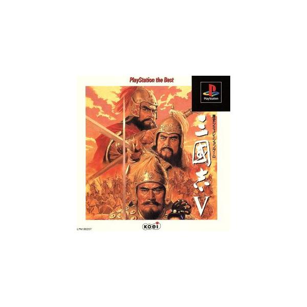 PS／三国志5 PS the Best