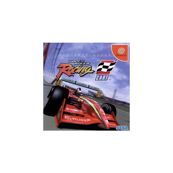 スーパースピード・レーシング/ドリームキャスト