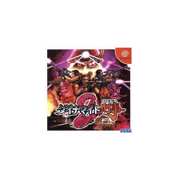 ドリームキャストソフト ダイナマイト刑事2
