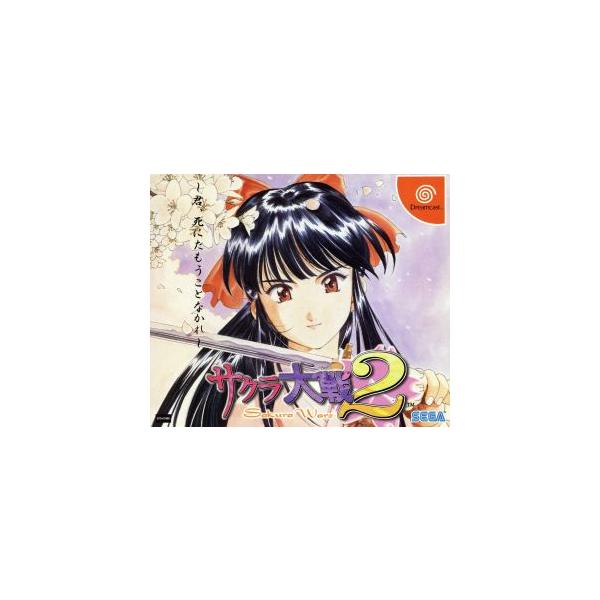 サクラ大戦2 君、死にたもうことなかれ/ドリームキャスト