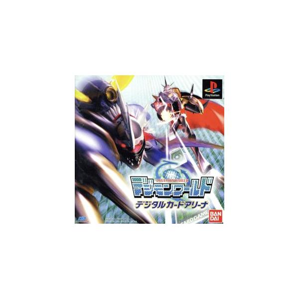 デジモンワールドデジタルカードアリーナ/PS