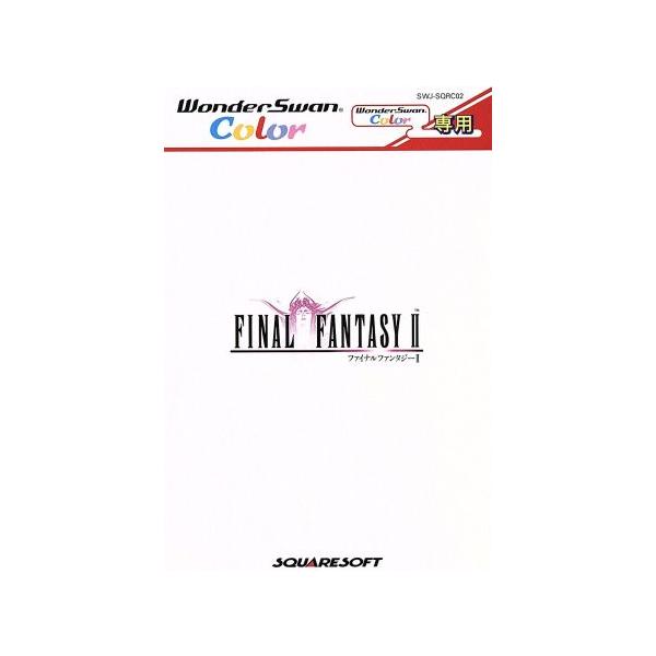 C★ファイナルファンタジーII(C★ワンダースワンソフト