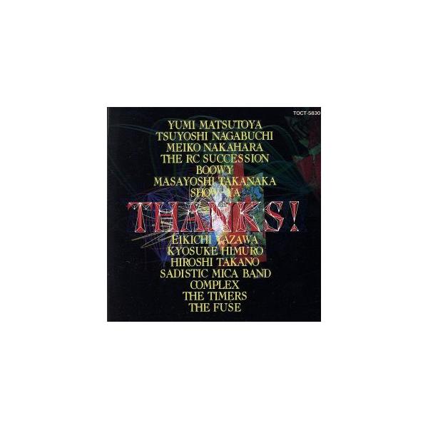 TOSHIBA-EMI 30th ANNIVERSARY THANKS！/(オムニバス)
