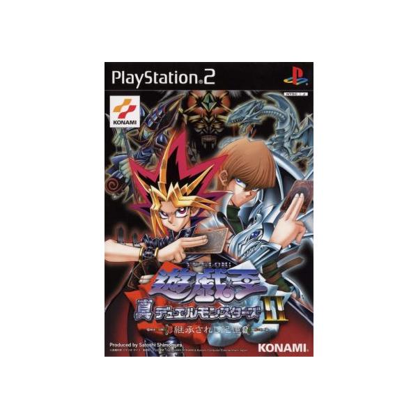 遊戯王 真デュエルモンスターズII 継承されし記憶/PS2